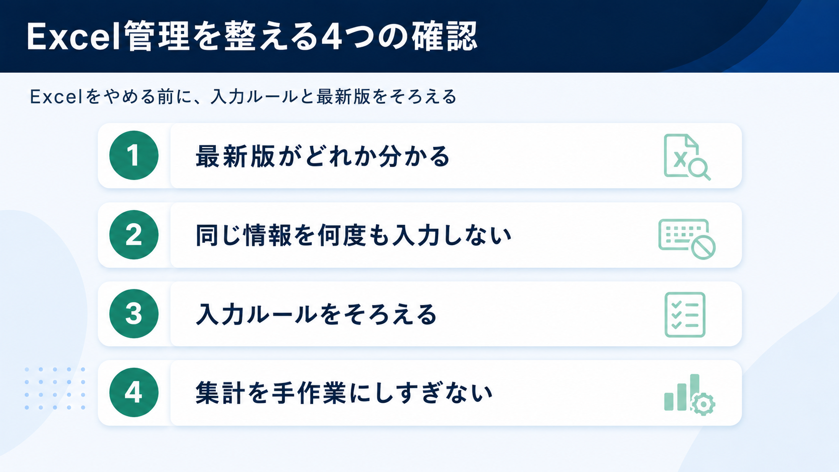 gifu dx support small business paper excel phone02